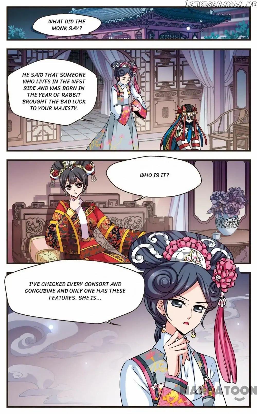 Fei Xi Yan Xue chapter 247 - page 12