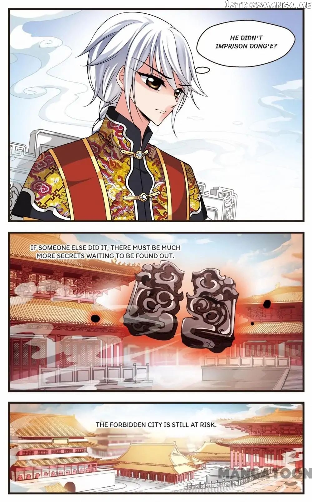 Fei Xi Yan Xue chapter 247 - page 2