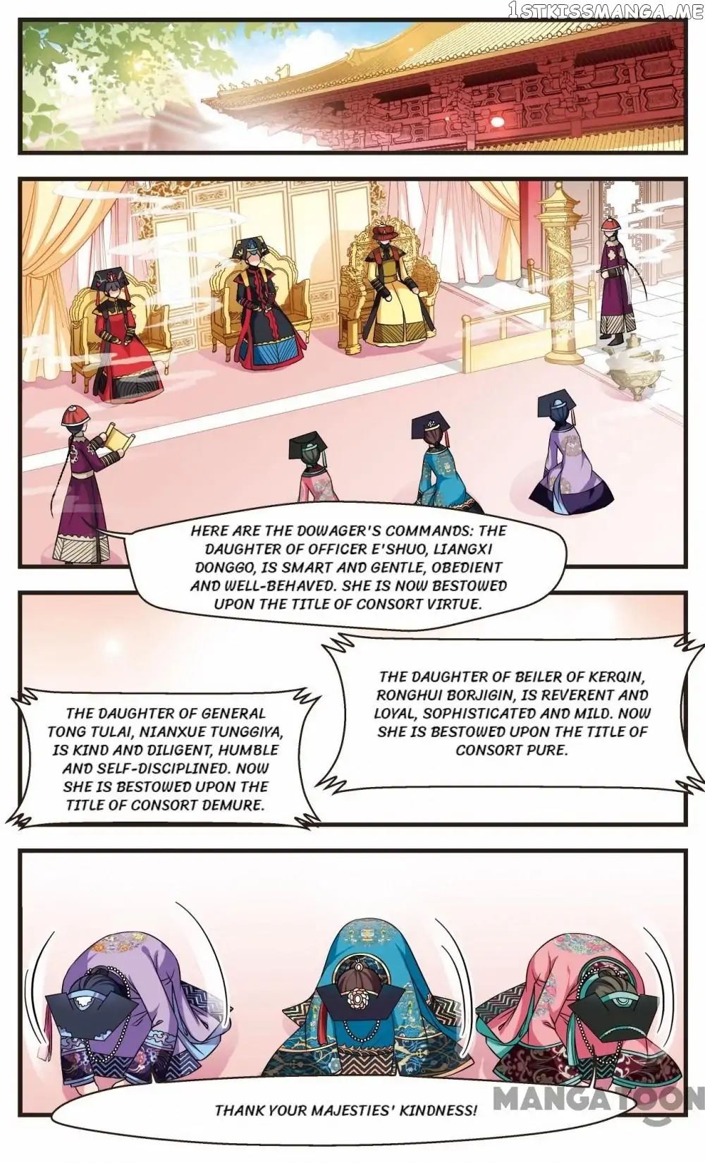 Fei Xi Yan Xue chapter 247 - page 5