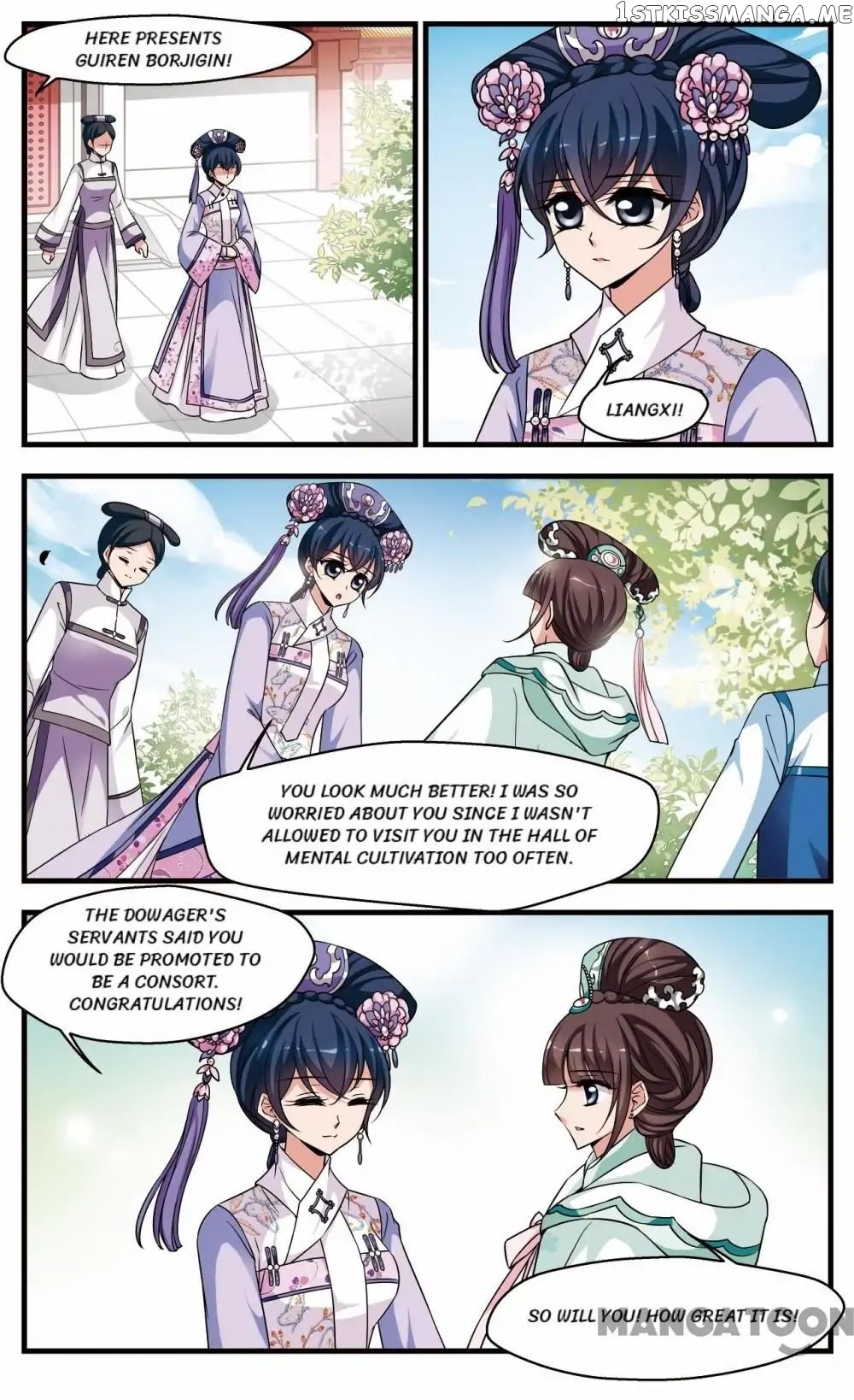 Fei Xi Yan Xue chapter 245 - page 5