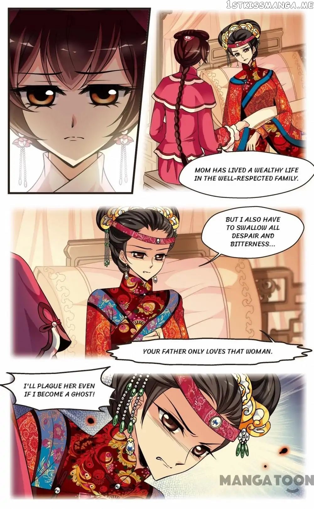 Fei Xi Yan Xue chapter 244 - page 2