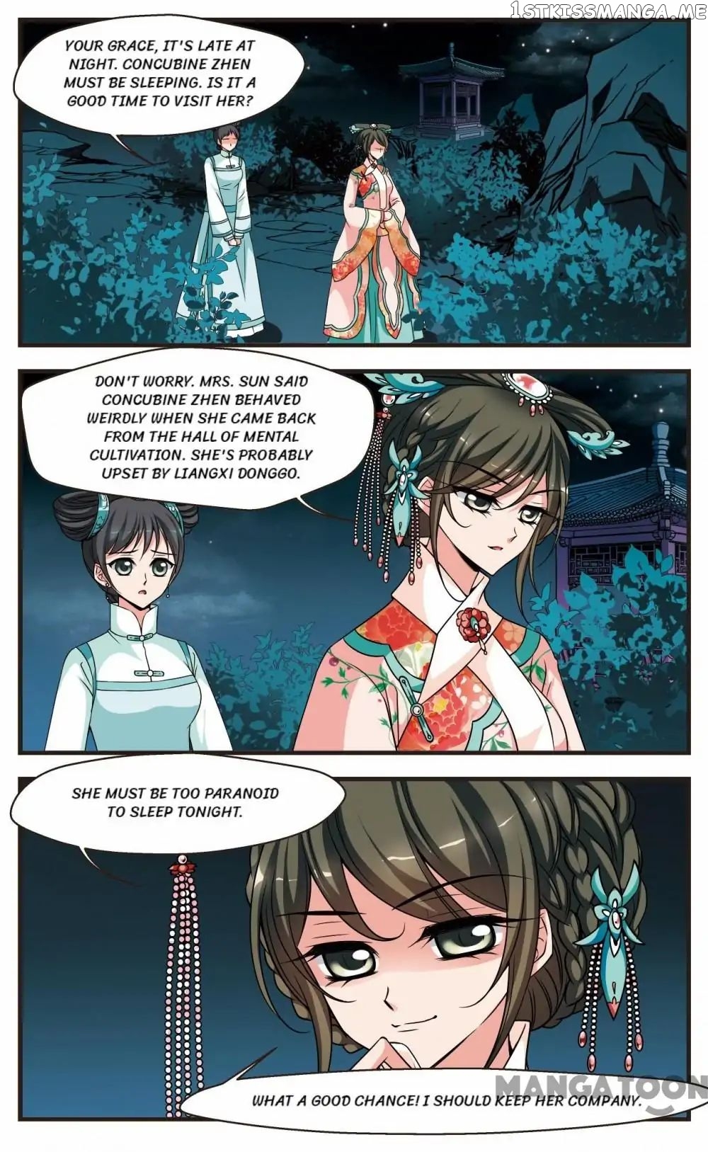 Fei Xi Yan Xue chapter 244 - page 5