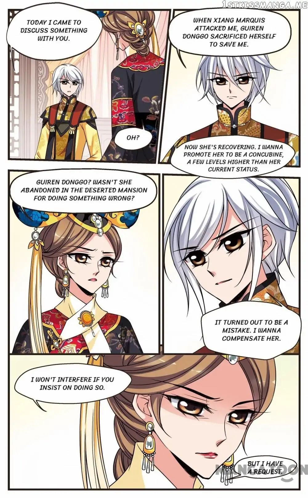 Fei Xi Yan Xue chapter 243 - page 5