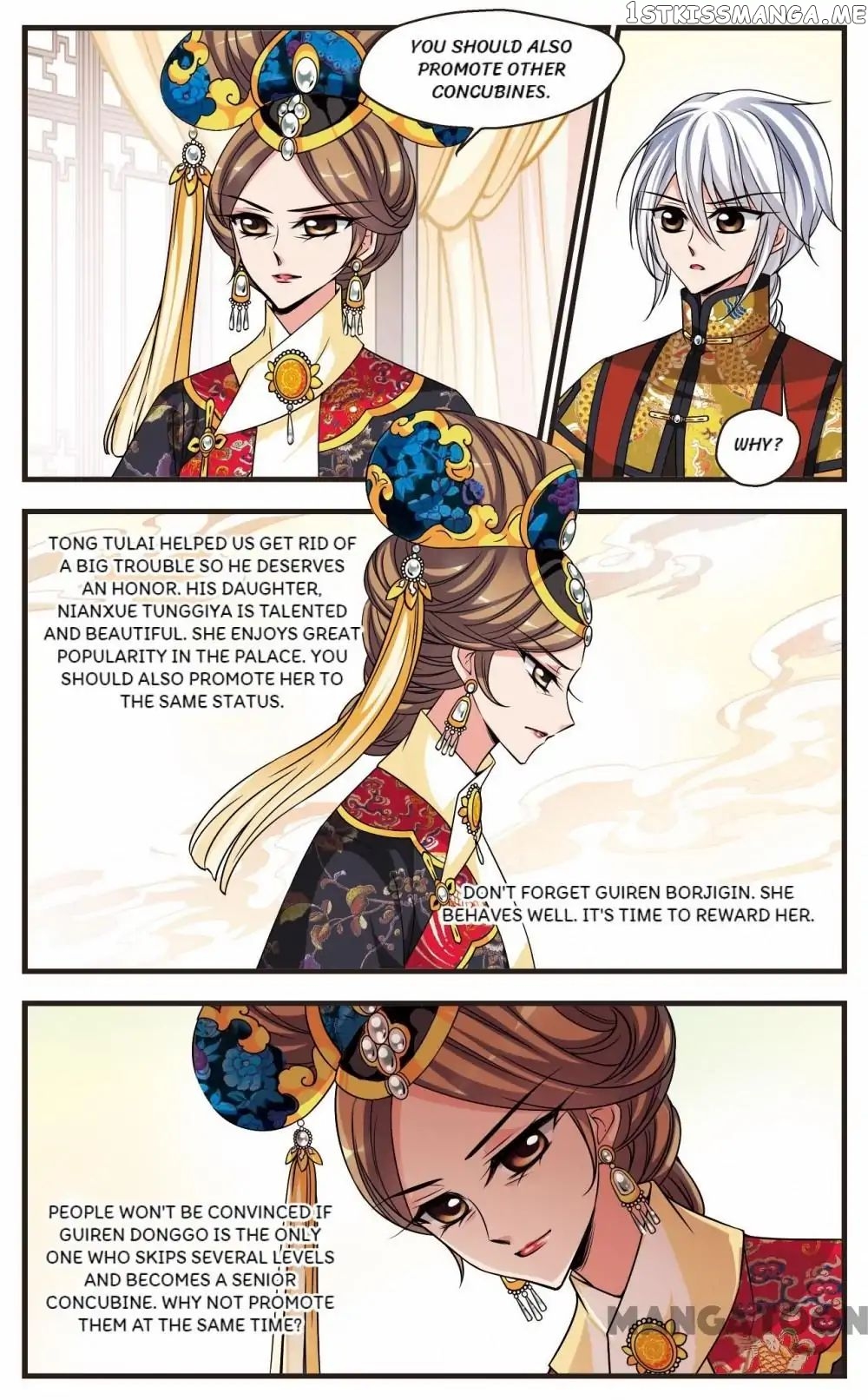 Fei Xi Yan Xue chapter 243 - page 6