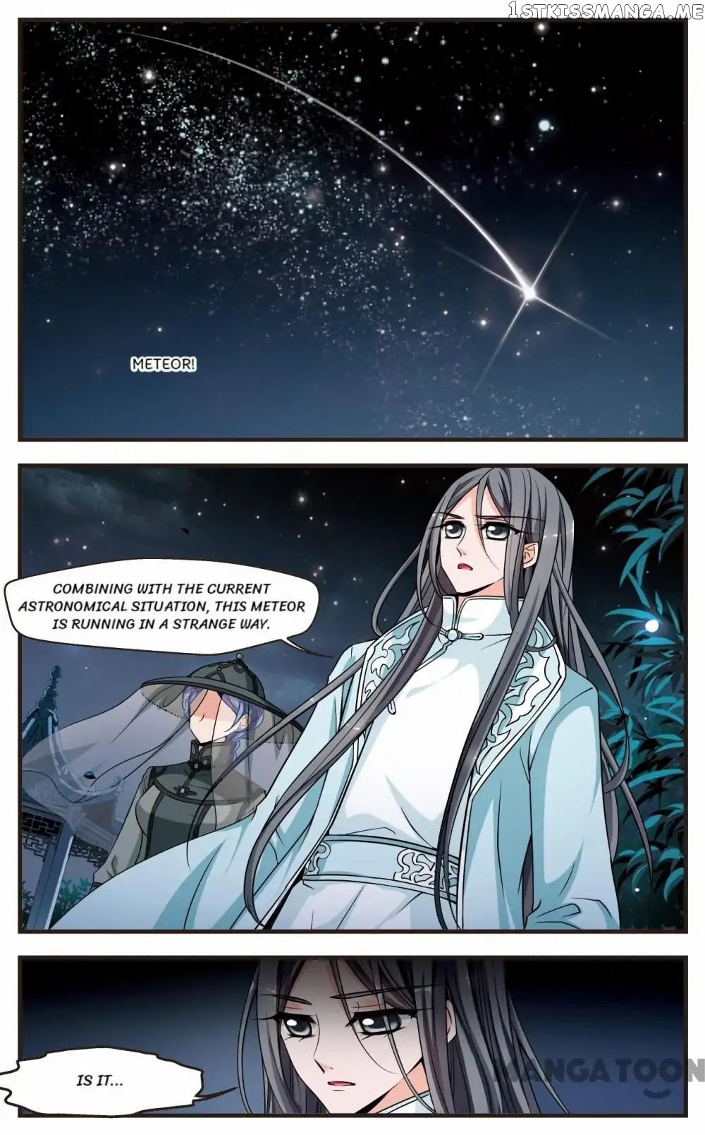 Fei Xi Yan Xue chapter 242 - page 2