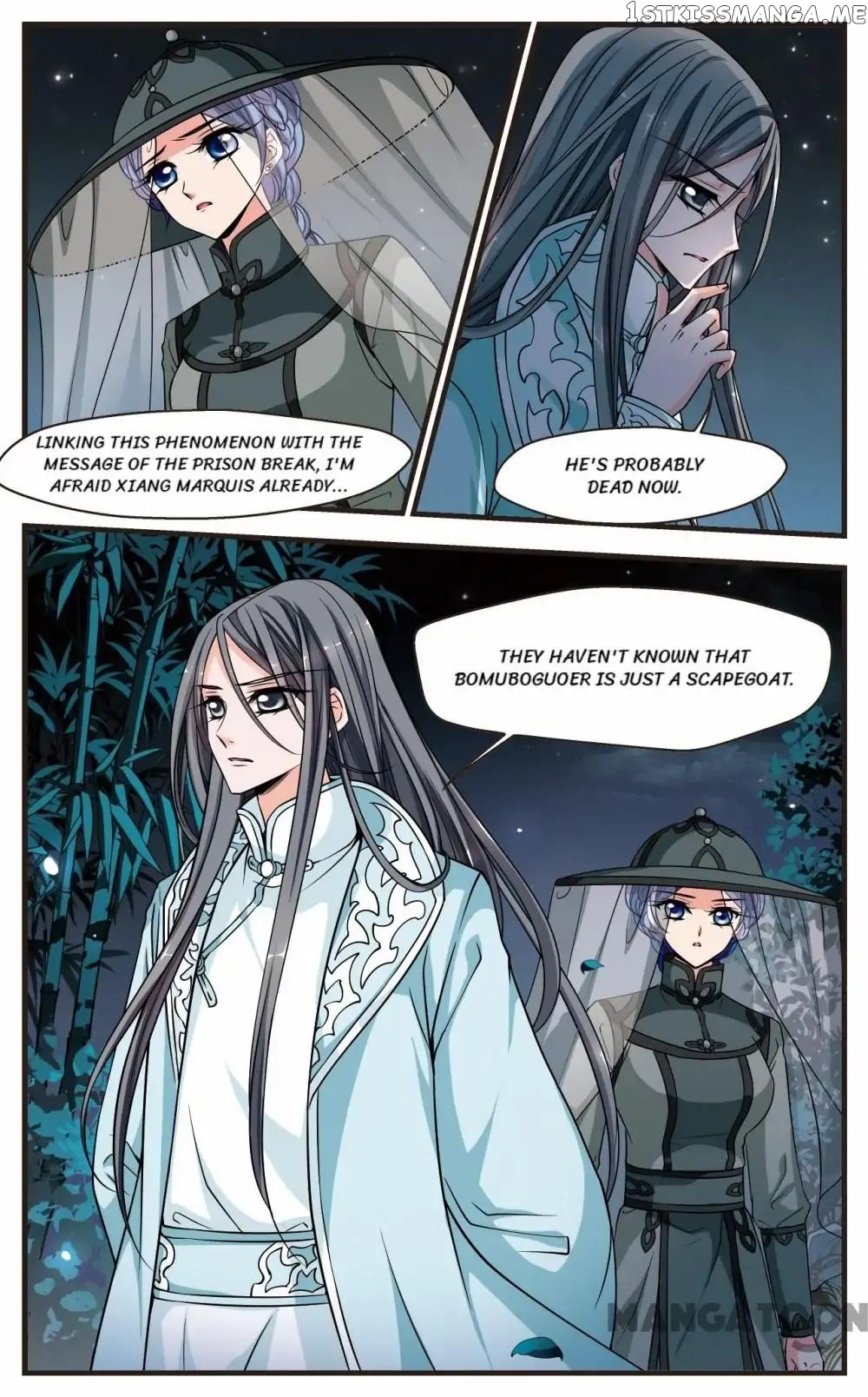 Fei Xi Yan Xue chapter 242 - page 3