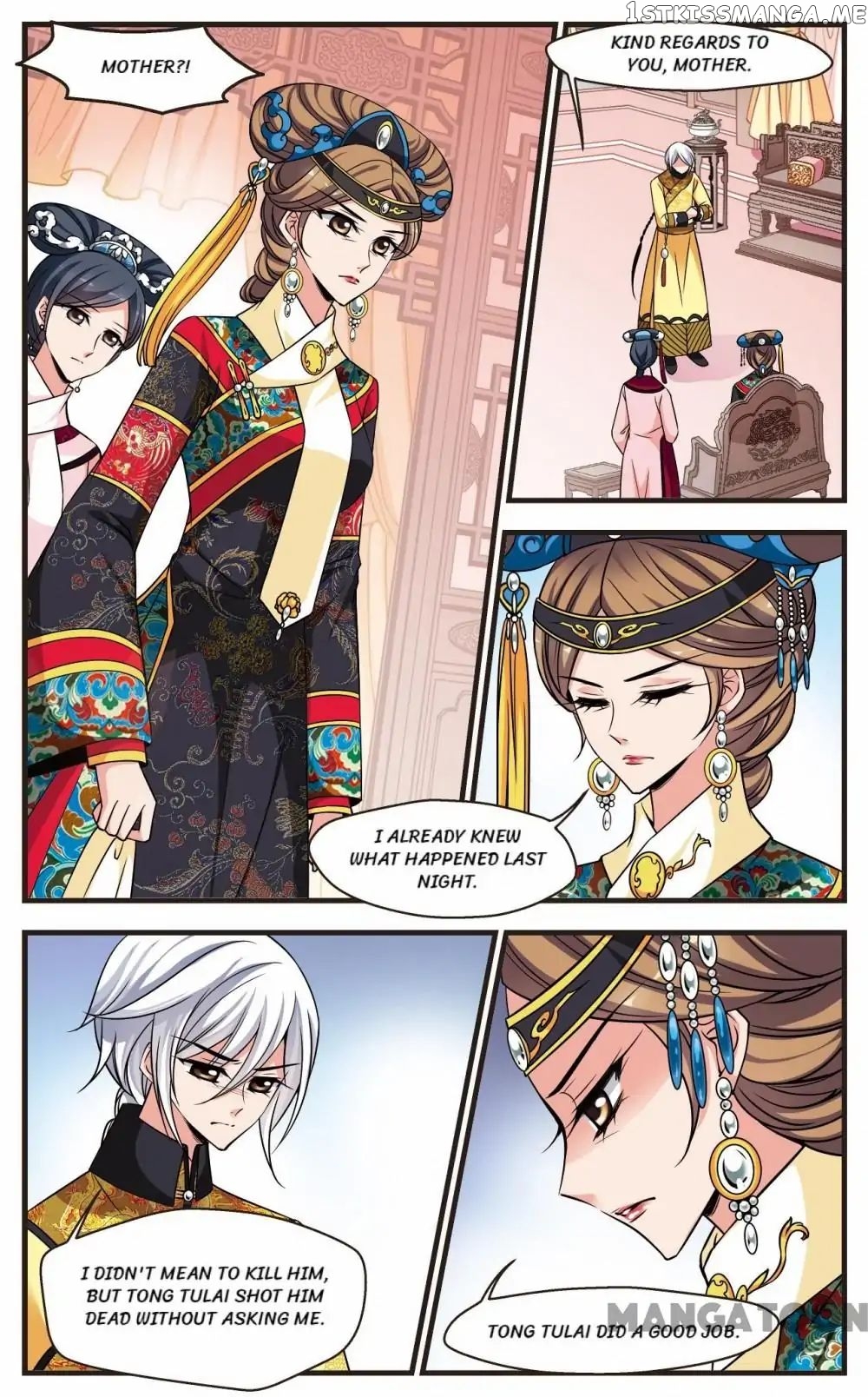 Fei Xi Yan Xue chapter 242 - page 5