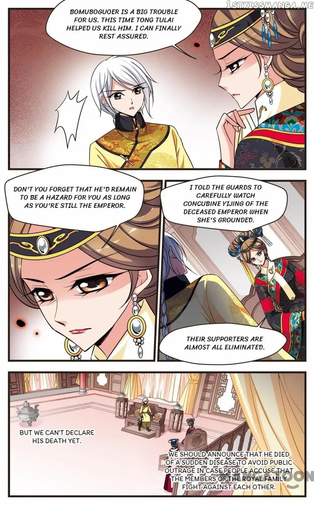 Fei Xi Yan Xue chapter 242 - page 6