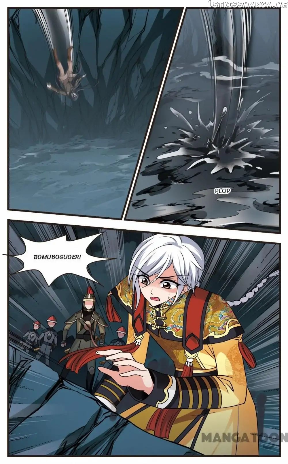Fei Xi Yan Xue chapter 241 - page 12