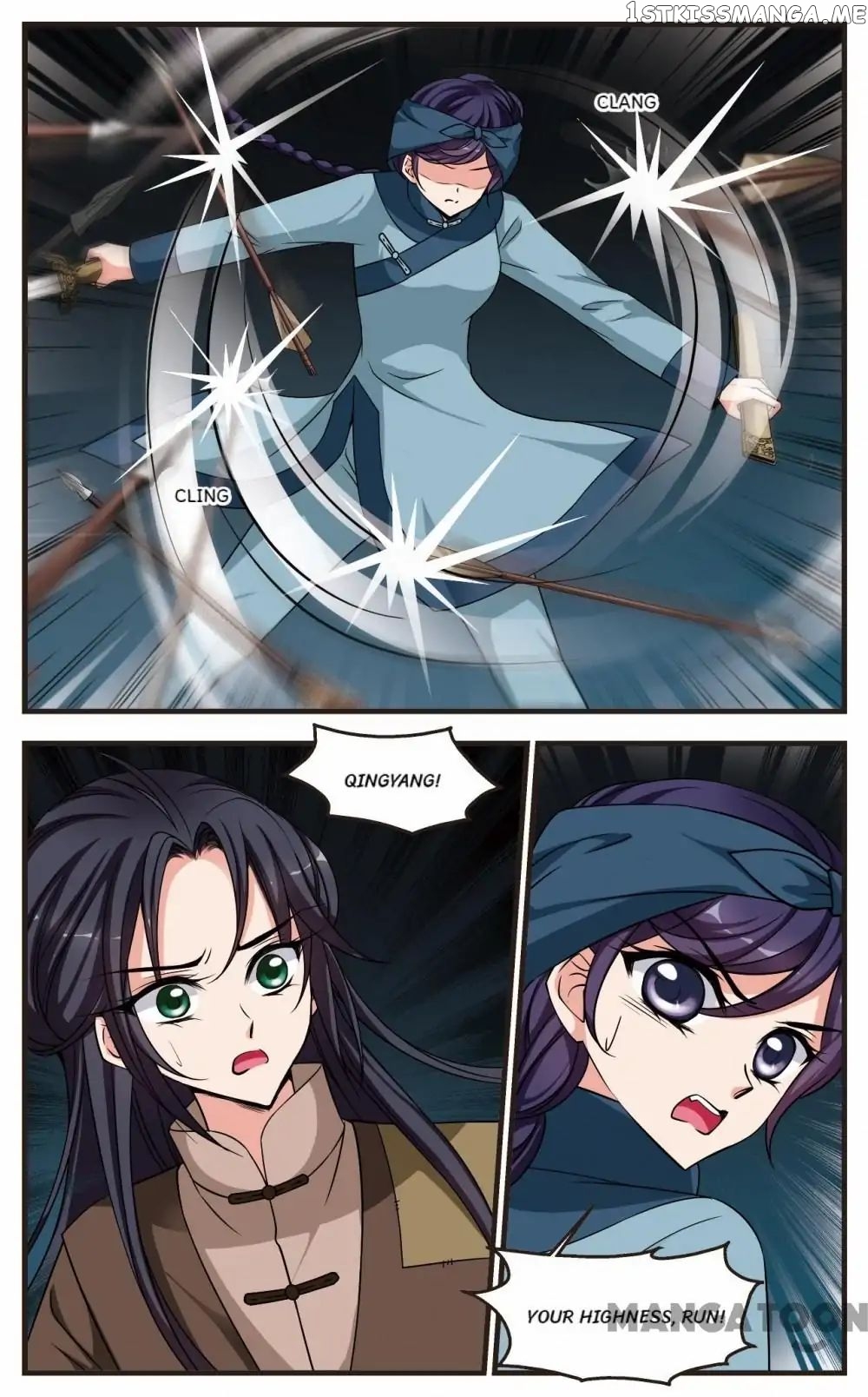 Fei Xi Yan Xue chapter 241 - page 2
