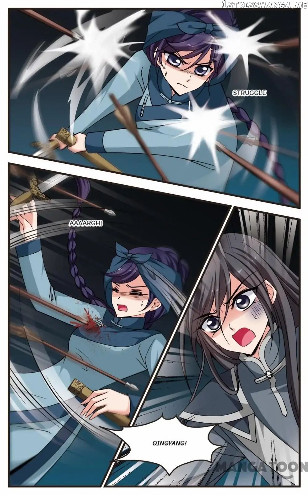 Fei Xi Yan Xue chapter 241 - page 4