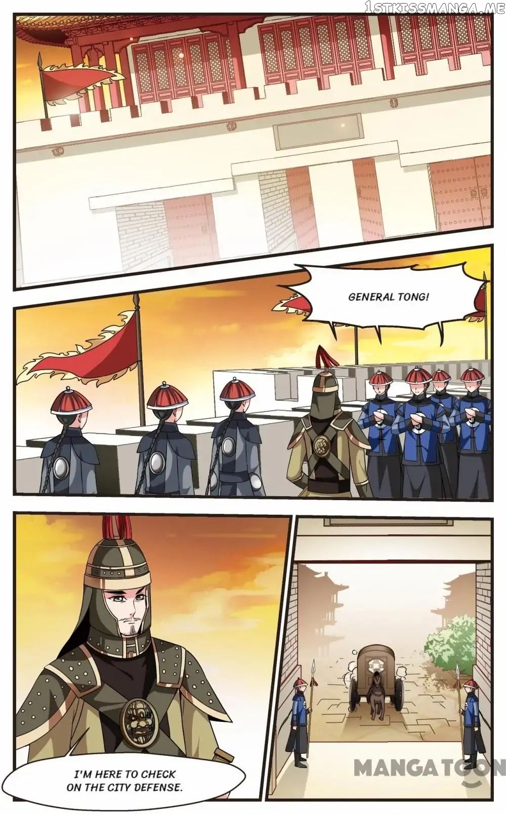 Fei Xi Yan Xue chapter 239 - page 1