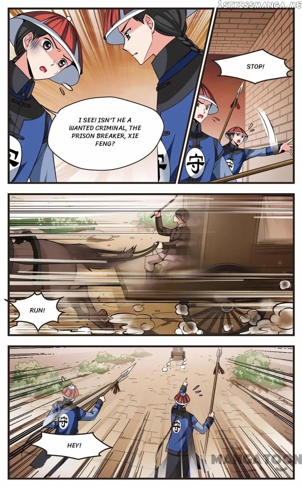 Fei Xi Yan Xue chapter 239 - page 4
