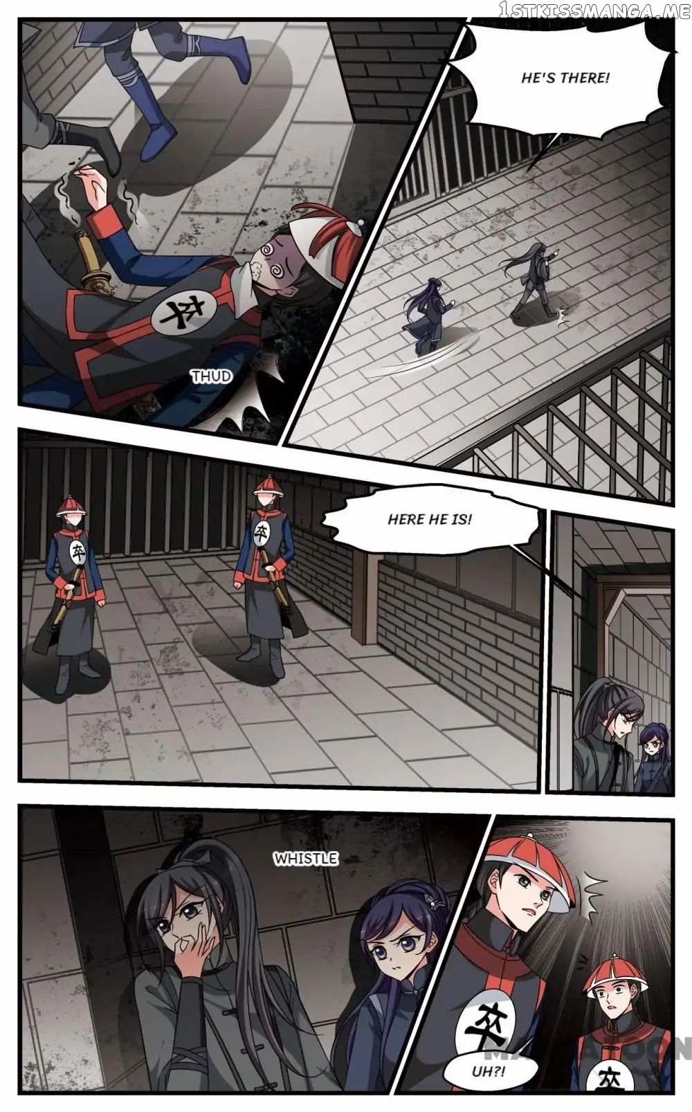 Fei Xi Yan Xue chapter 238 - page 5