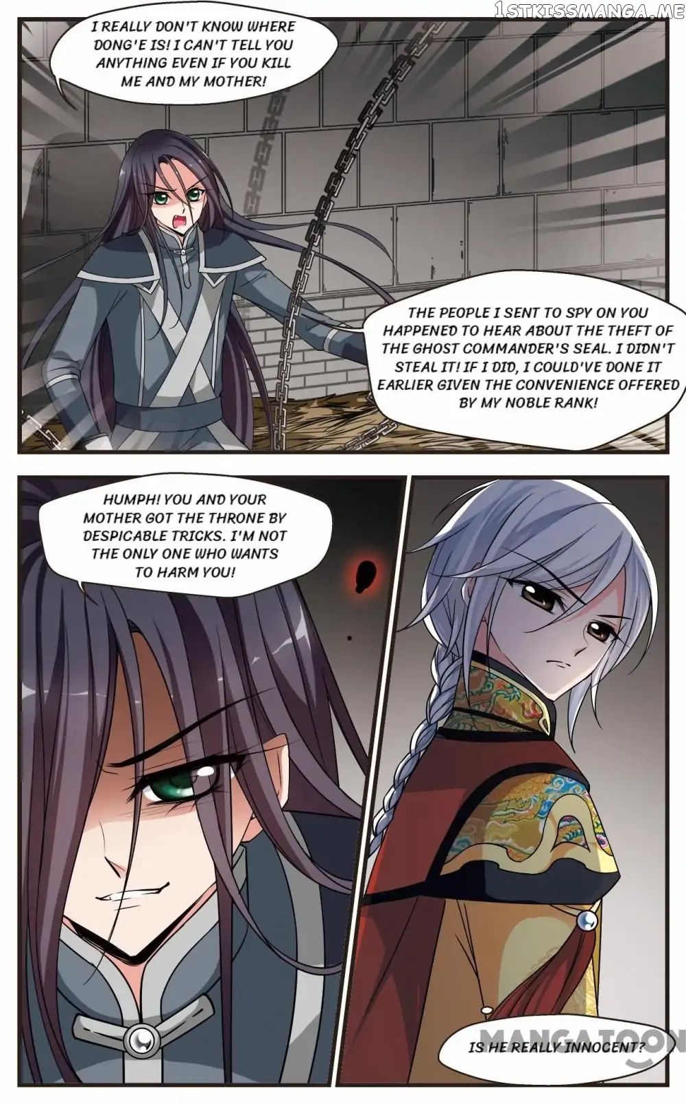 Fei Xi Yan Xue chapter 237 - page 12