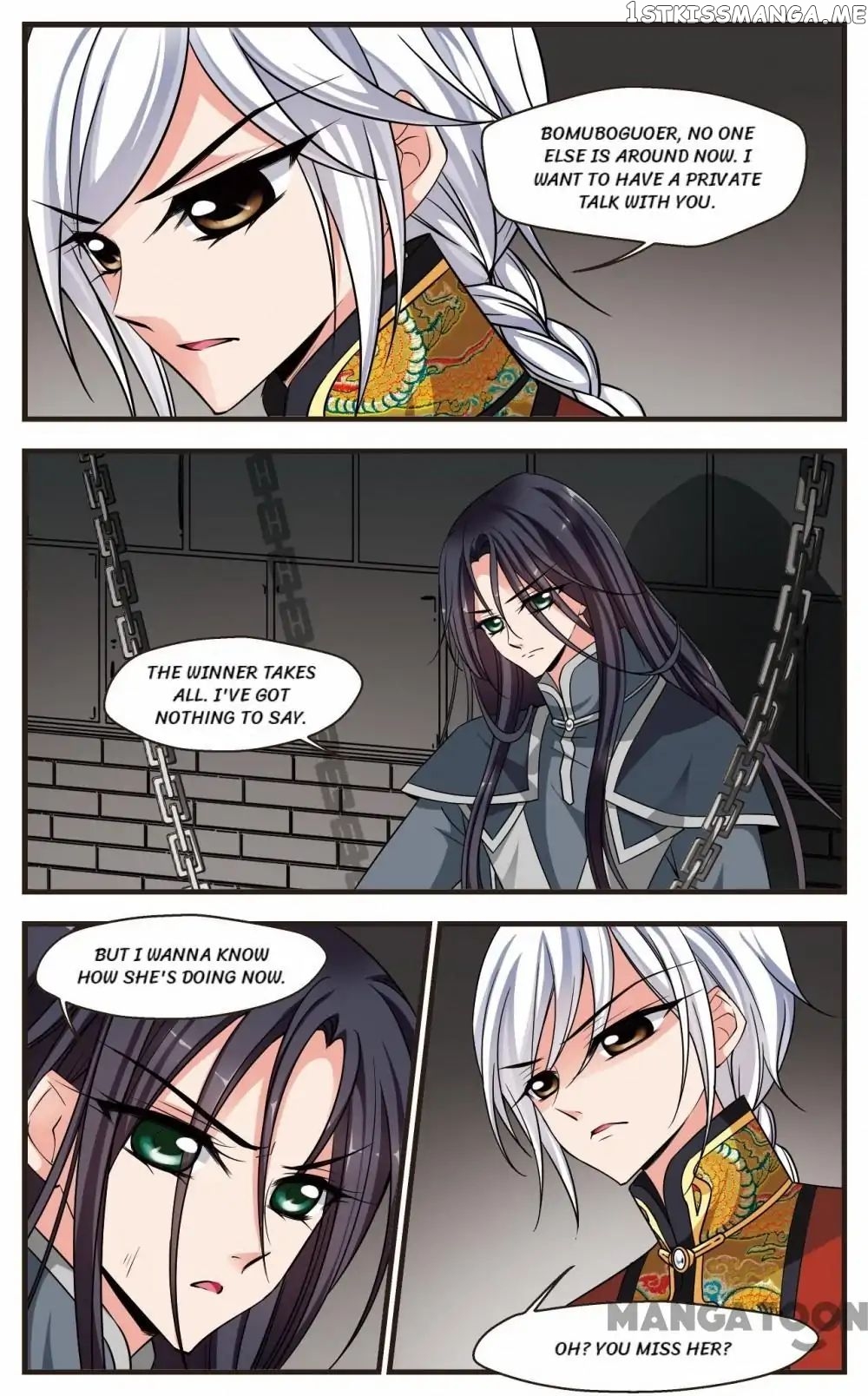 Fei Xi Yan Xue chapter 237 - page 2