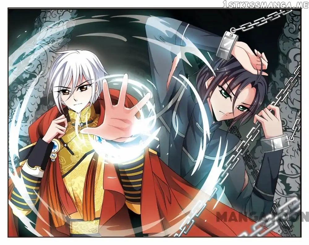Fei Xi Yan Xue chapter 236 - page 1