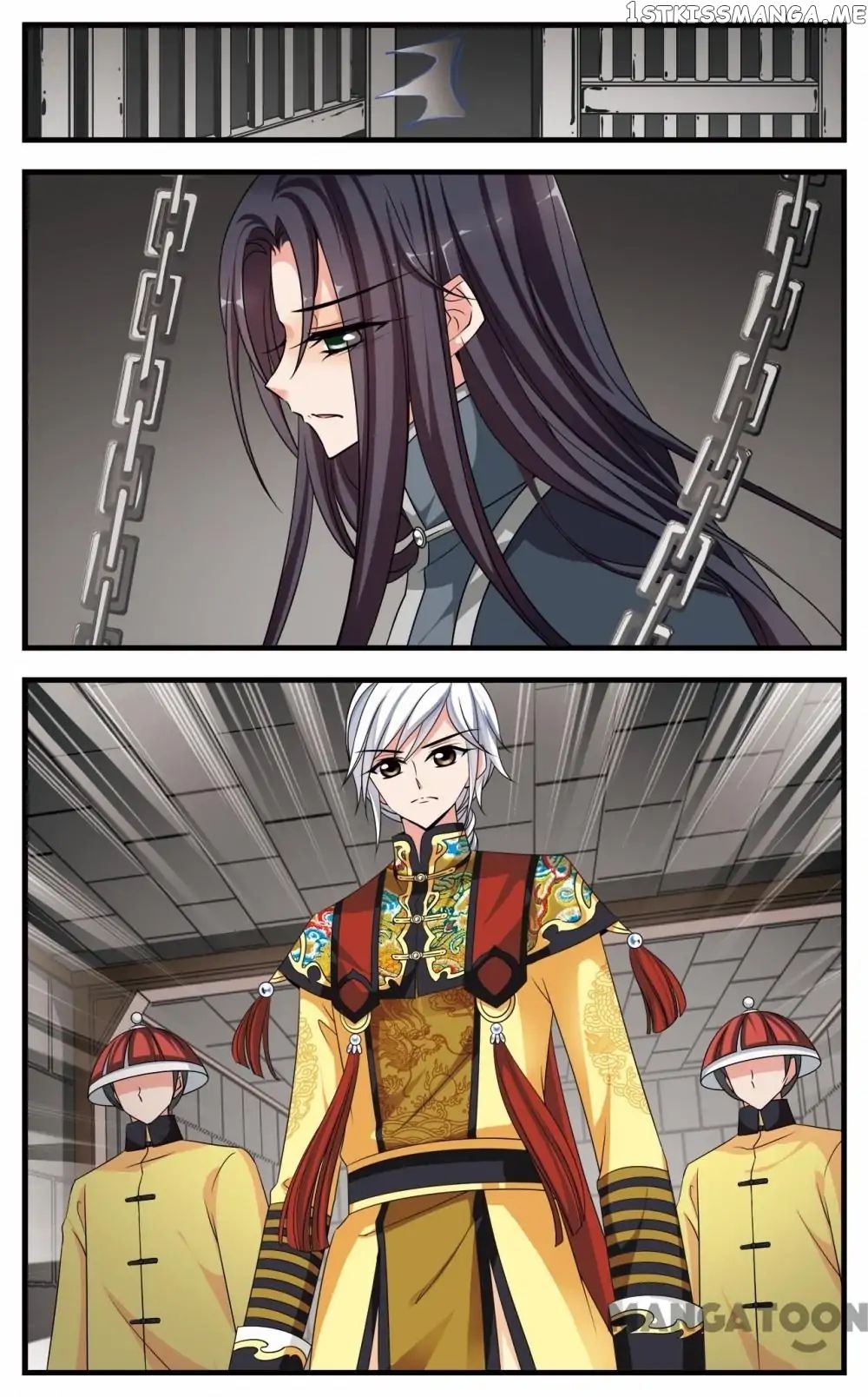 Fei Xi Yan Xue chapter 236 - page 11