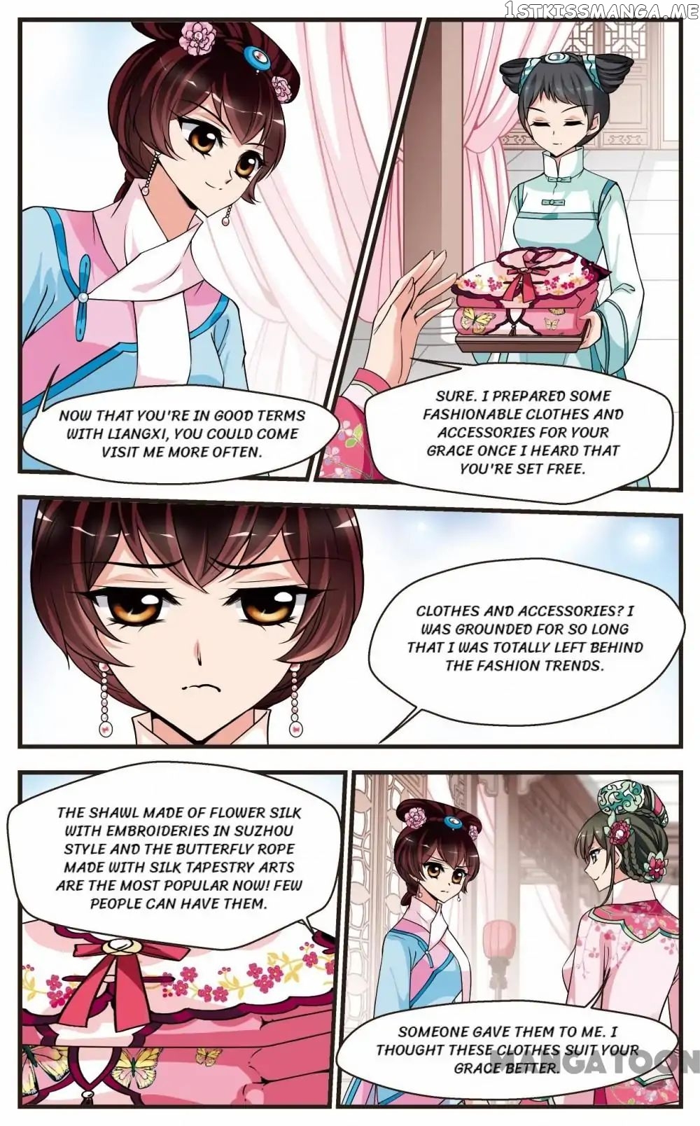 Fei Xi Yan Xue chapter 236 - page 3