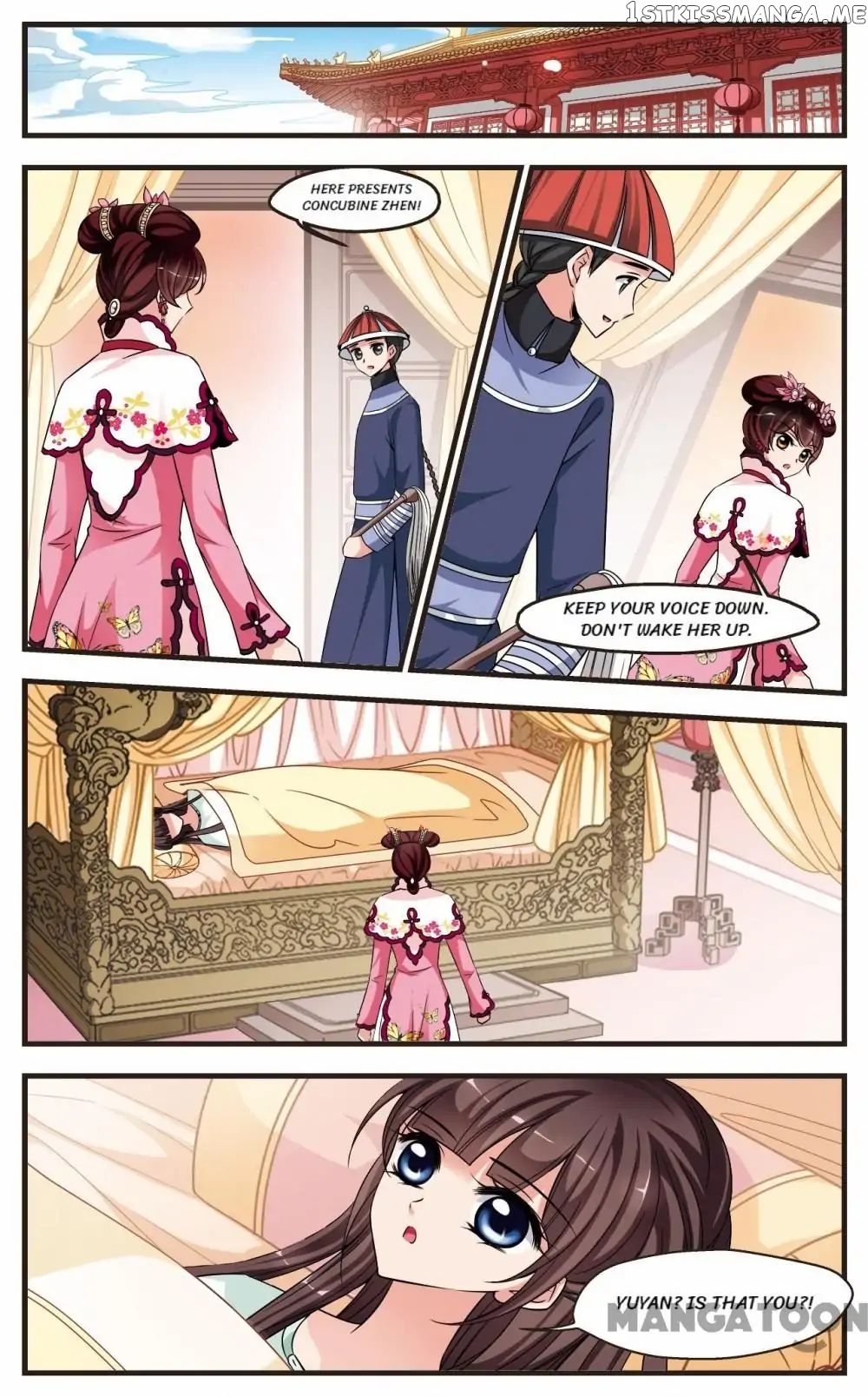 Fei Xi Yan Xue chapter 236 - page 5