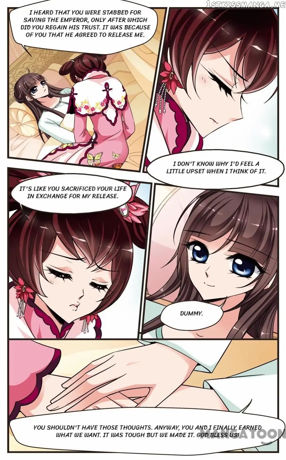 Fei Xi Yan Xue chapter 236 - page 7