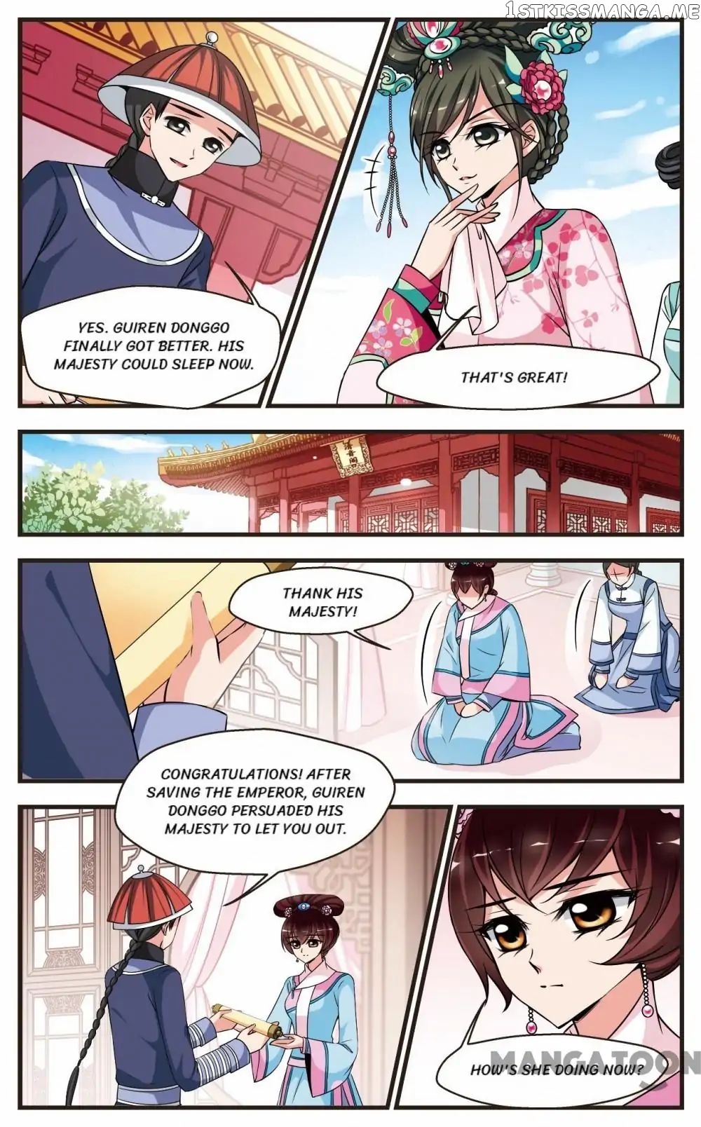 Fei Xi Yan Xue chapter 235 - page 10