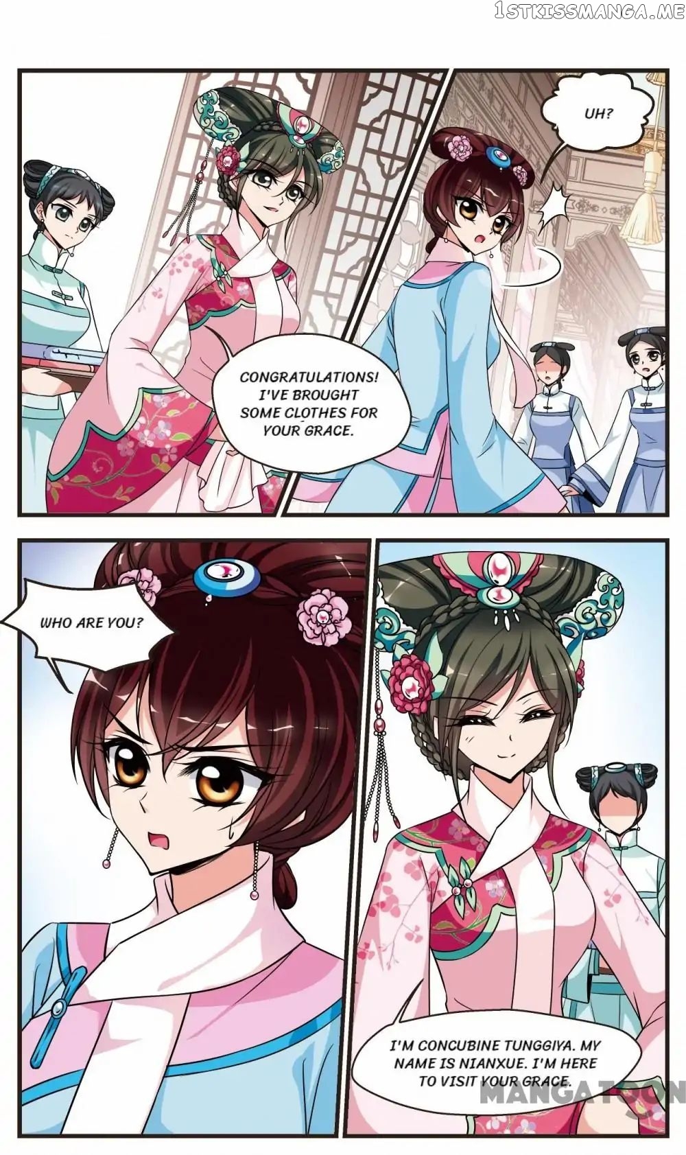 Fei Xi Yan Xue chapter 235 - page 12