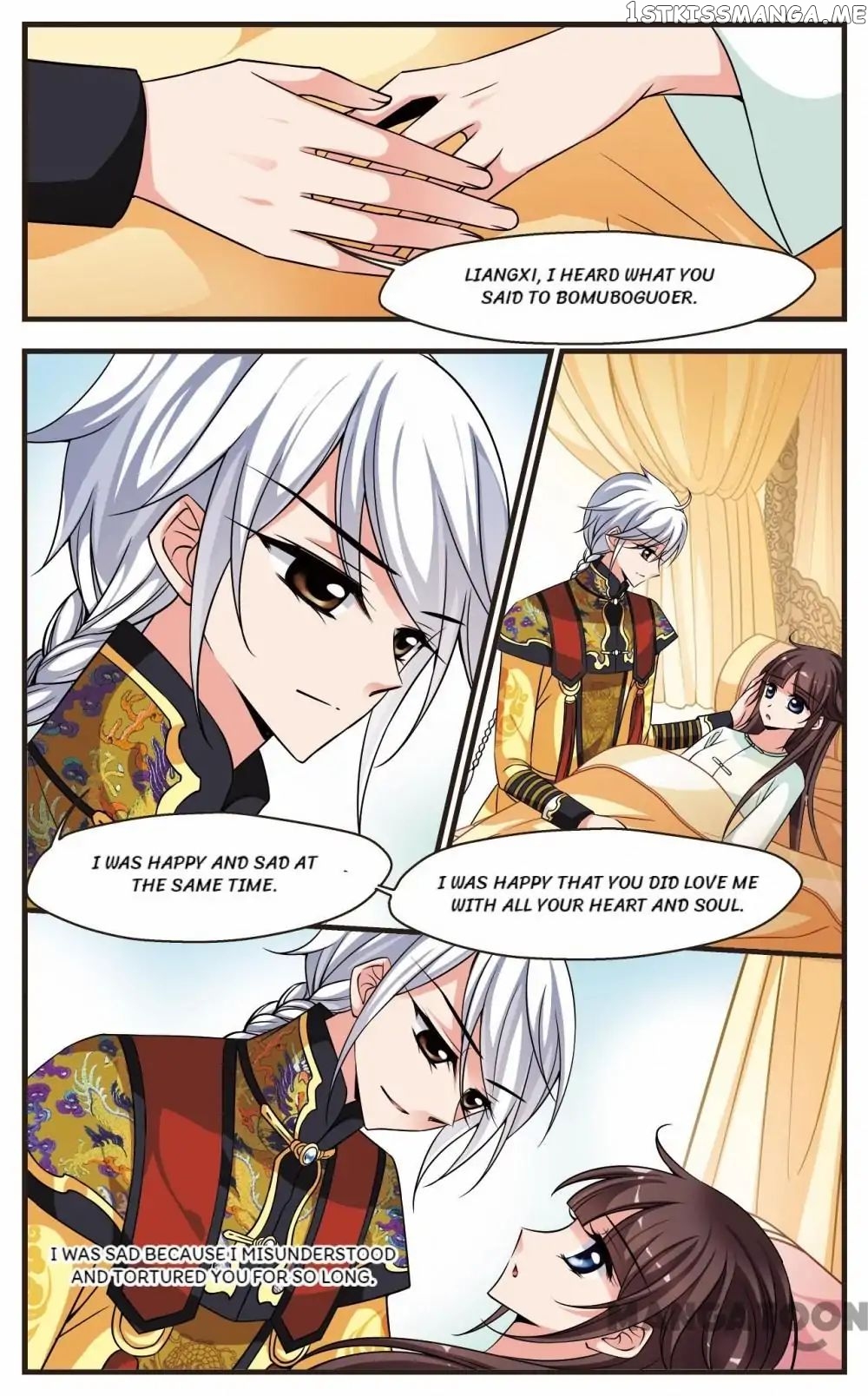 Fei Xi Yan Xue chapter 235 - page 5