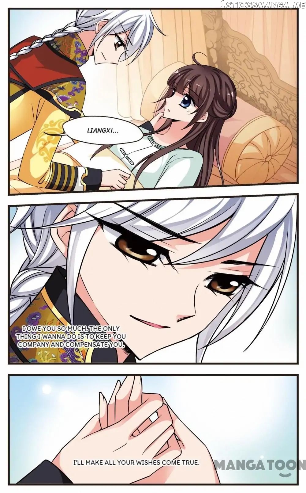 Fei Xi Yan Xue chapter 235 - page 7