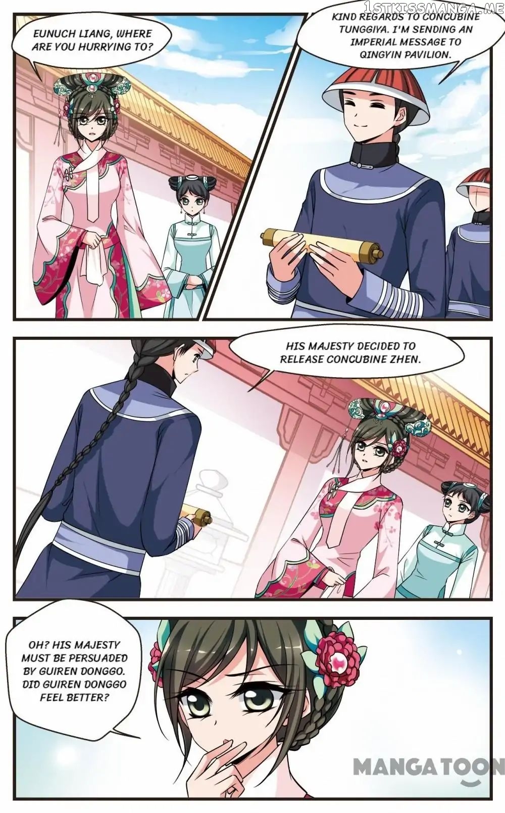 Fei Xi Yan Xue chapter 235 - page 9