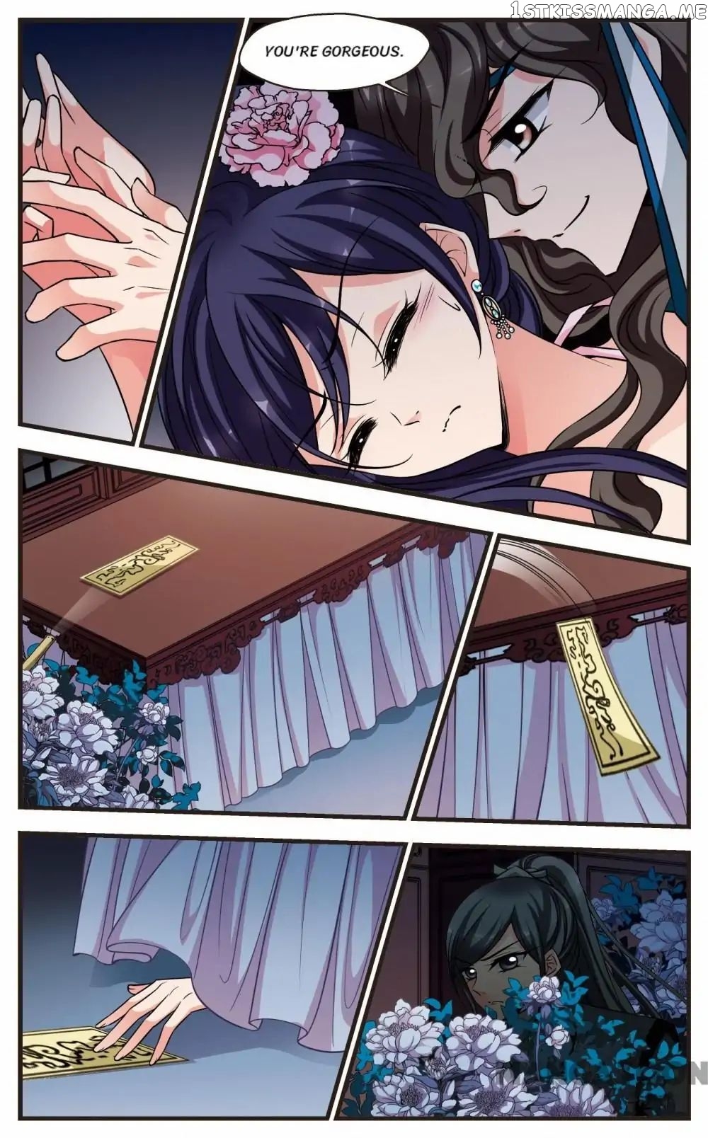Fei Xi Yan Xue chapter 234 - page 2