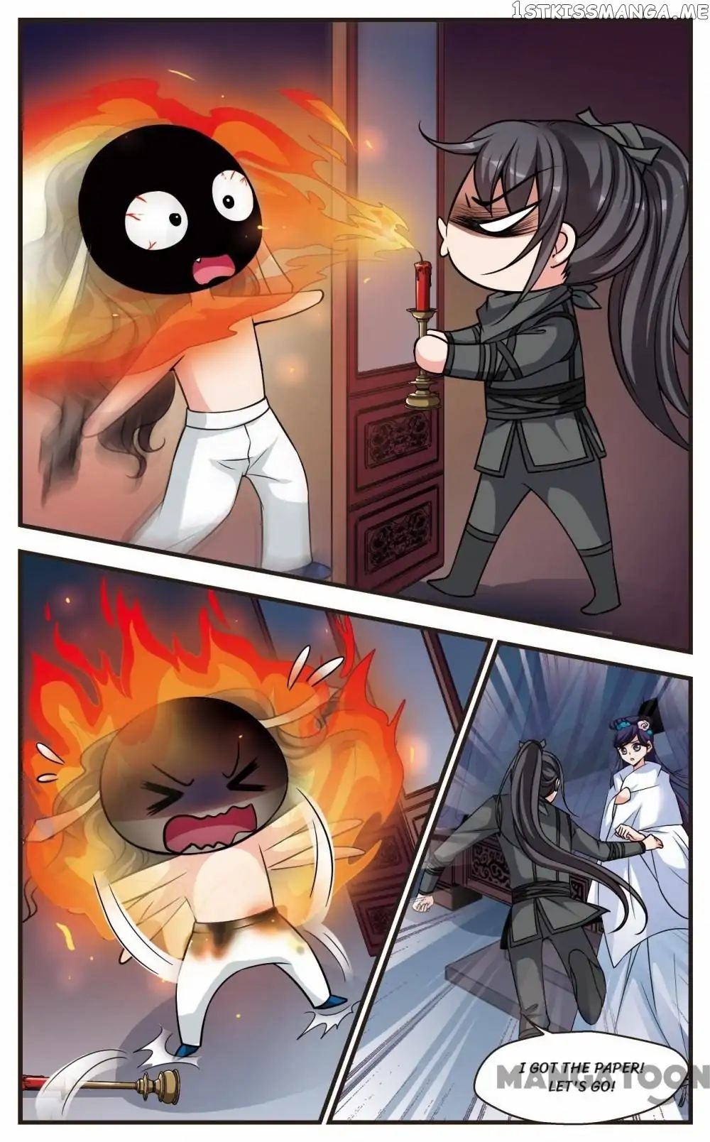 Fei Xi Yan Xue chapter 234 - page 5
