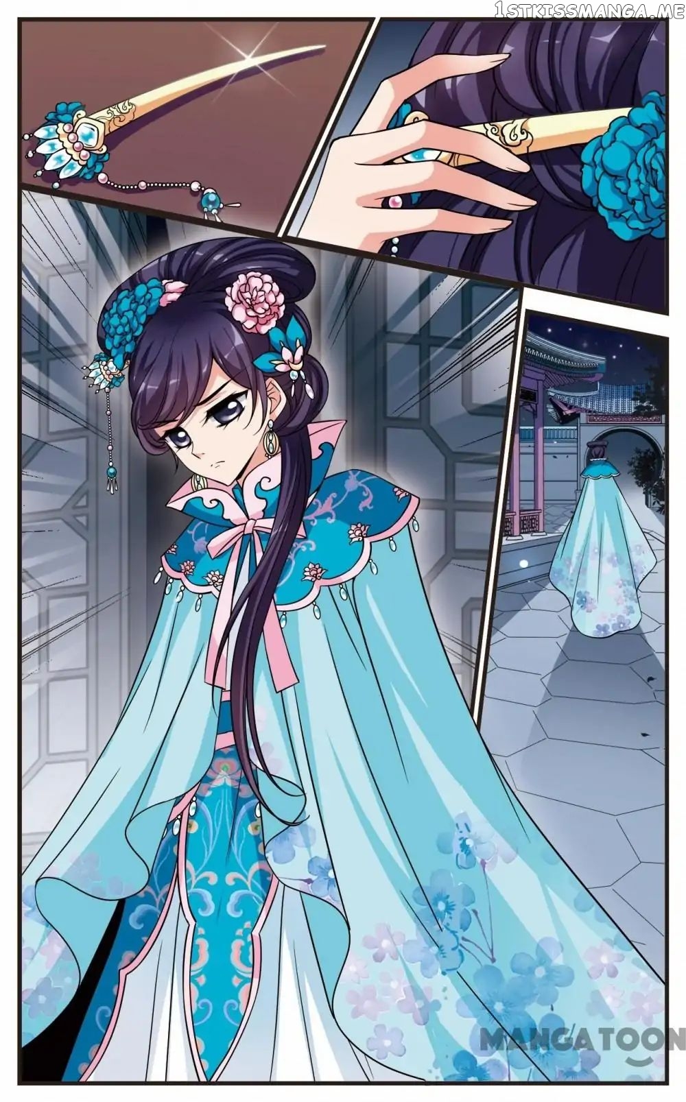Fei Xi Yan Xue chapter 233 - page 3