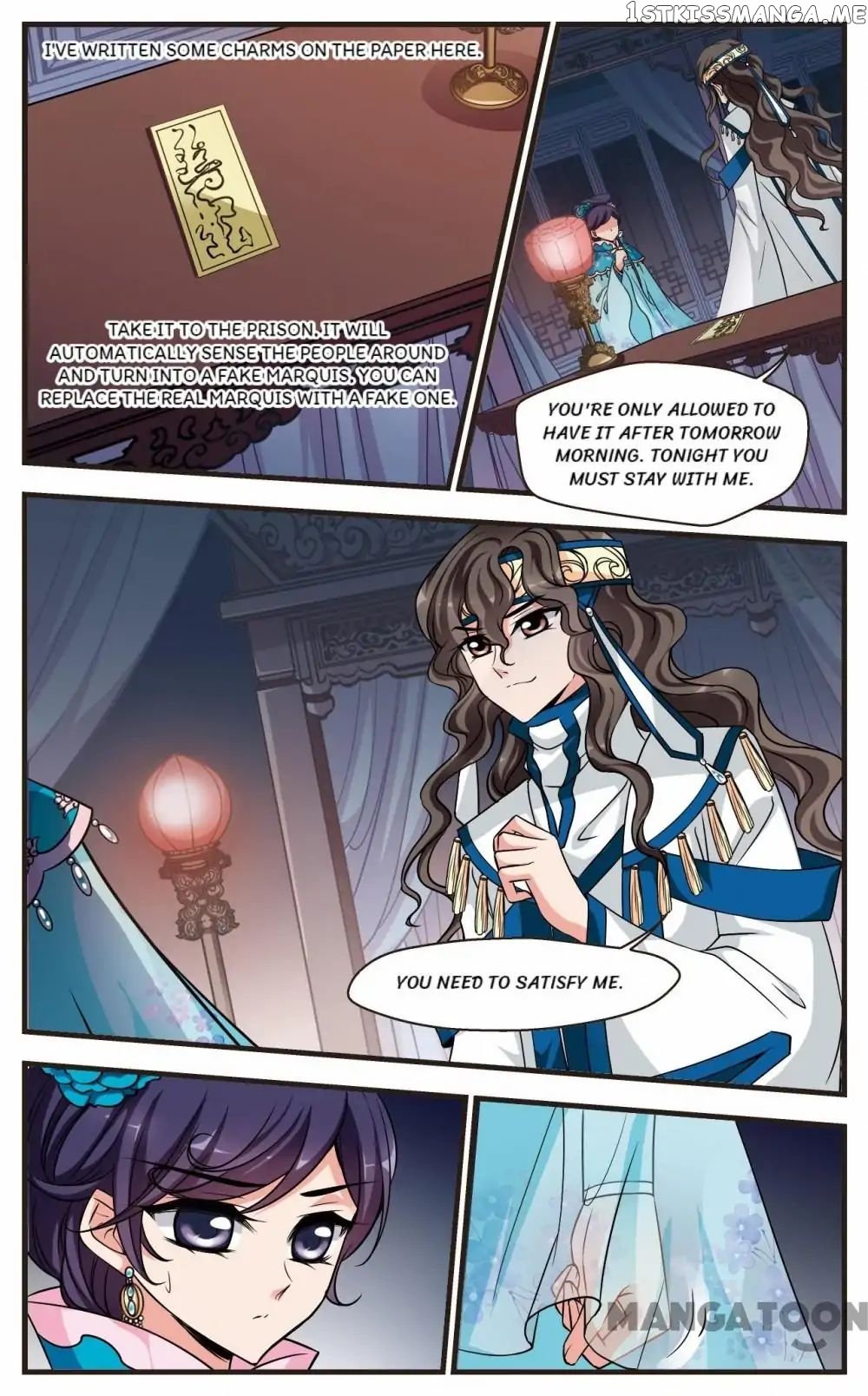 Fei Xi Yan Xue chapter 233 - page 5