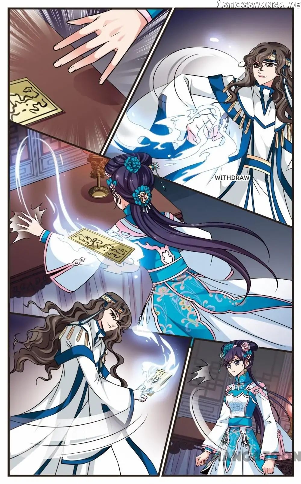 Fei Xi Yan Xue chapter 233 - page 7