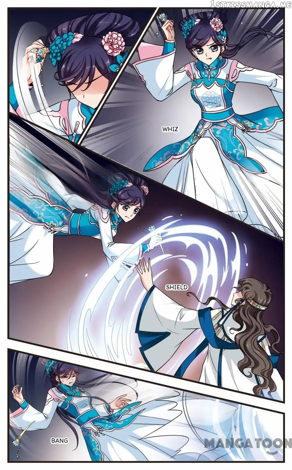 Fei Xi Yan Xue chapter 233 - page 8