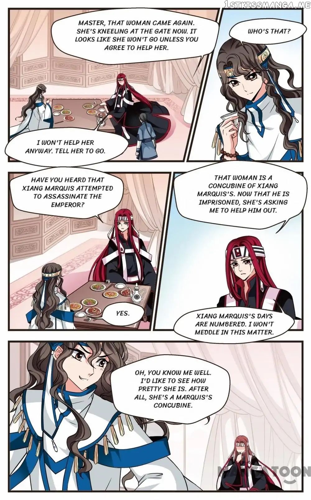 Fei Xi Yan Xue chapter 232 - page 4