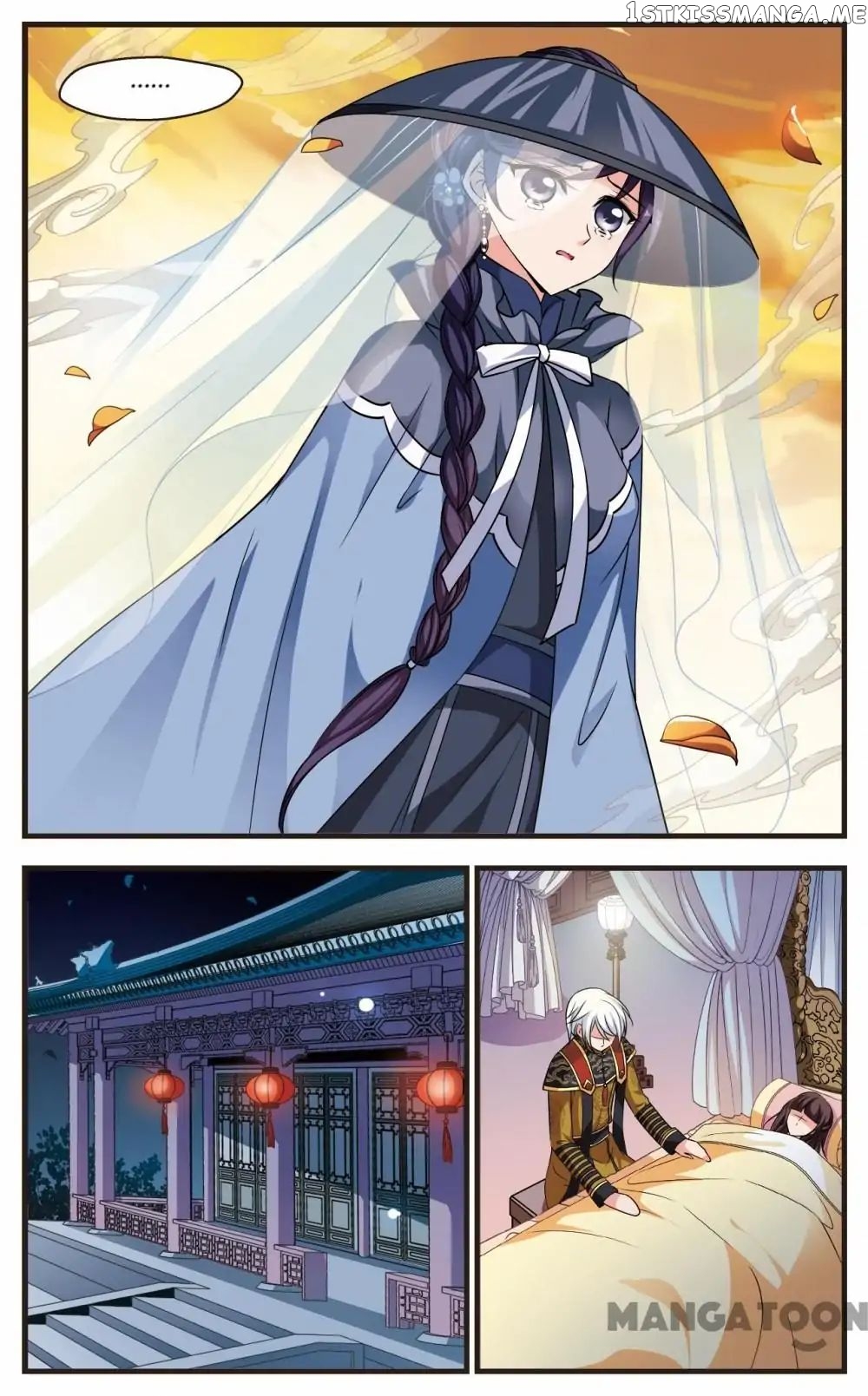 Fei Xi Yan Xue chapter 232 - page 9