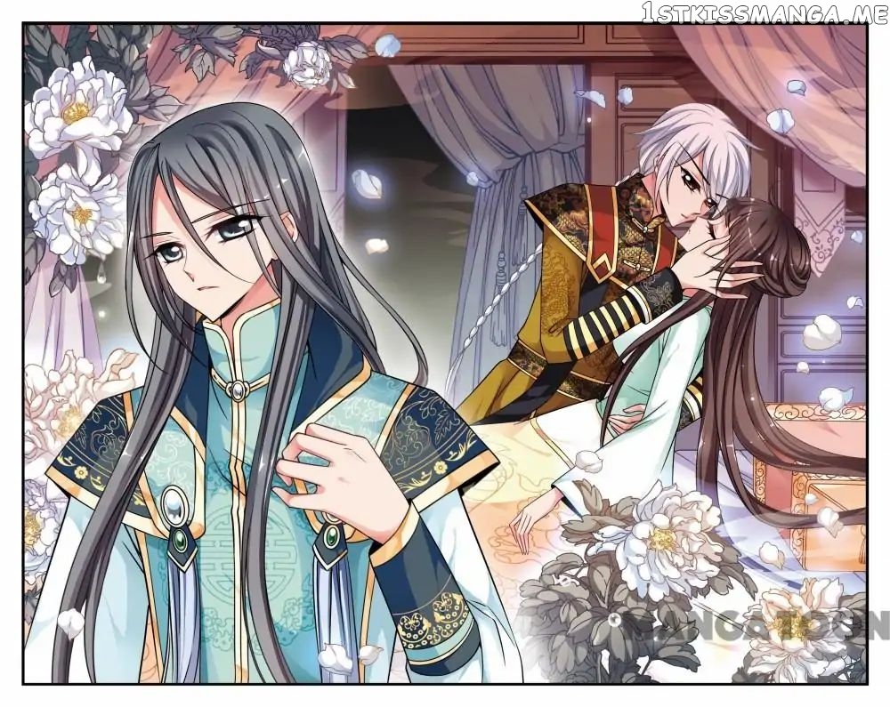 Fei Xi Yan Xue chapter 231 - page 1