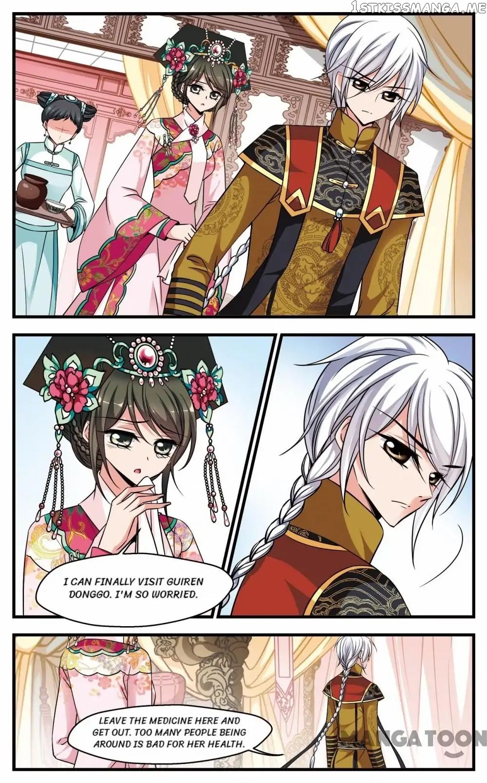 Fei Xi Yan Xue chapter 231 - page 2