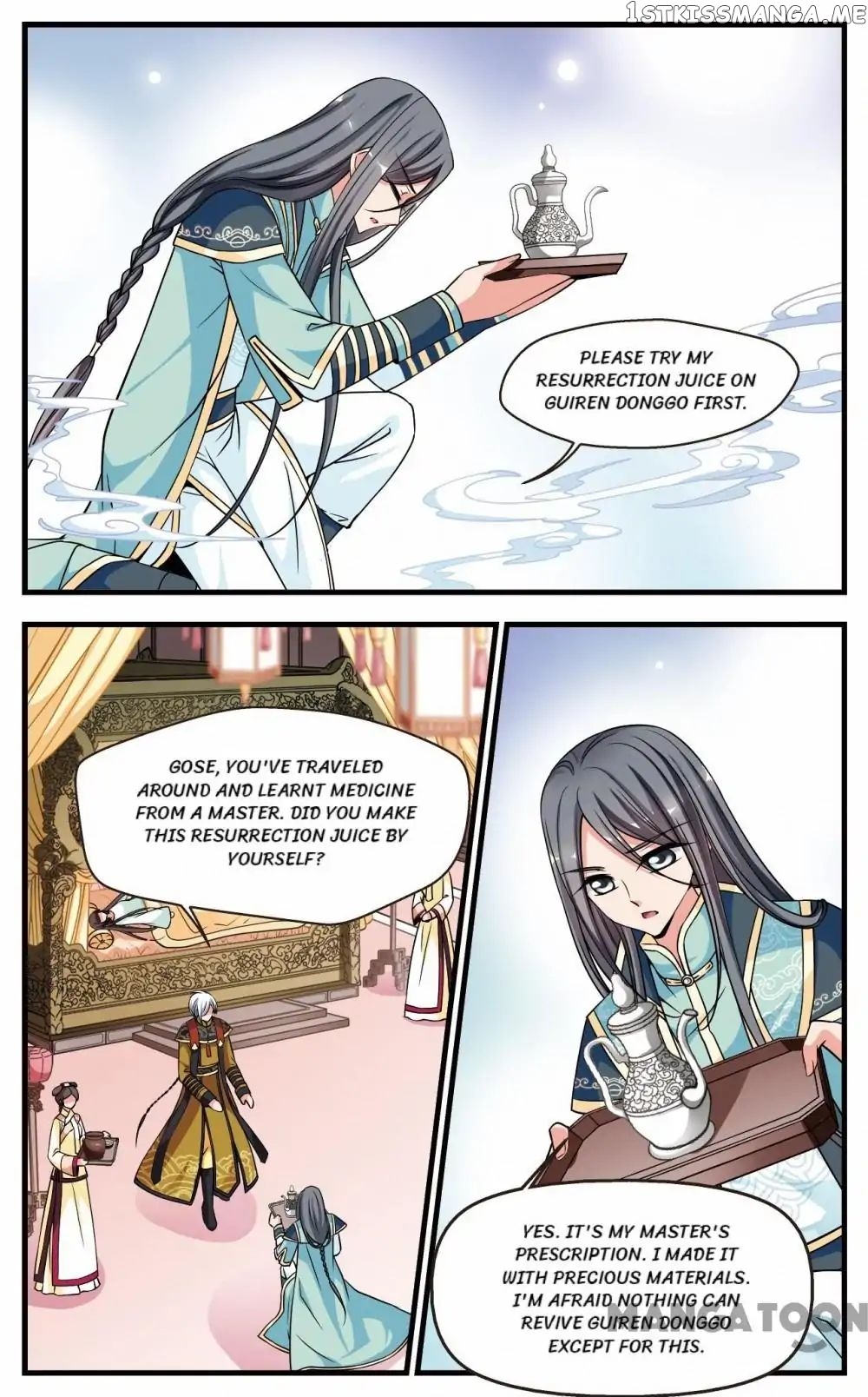 Fei Xi Yan Xue chapter 231 - page 5