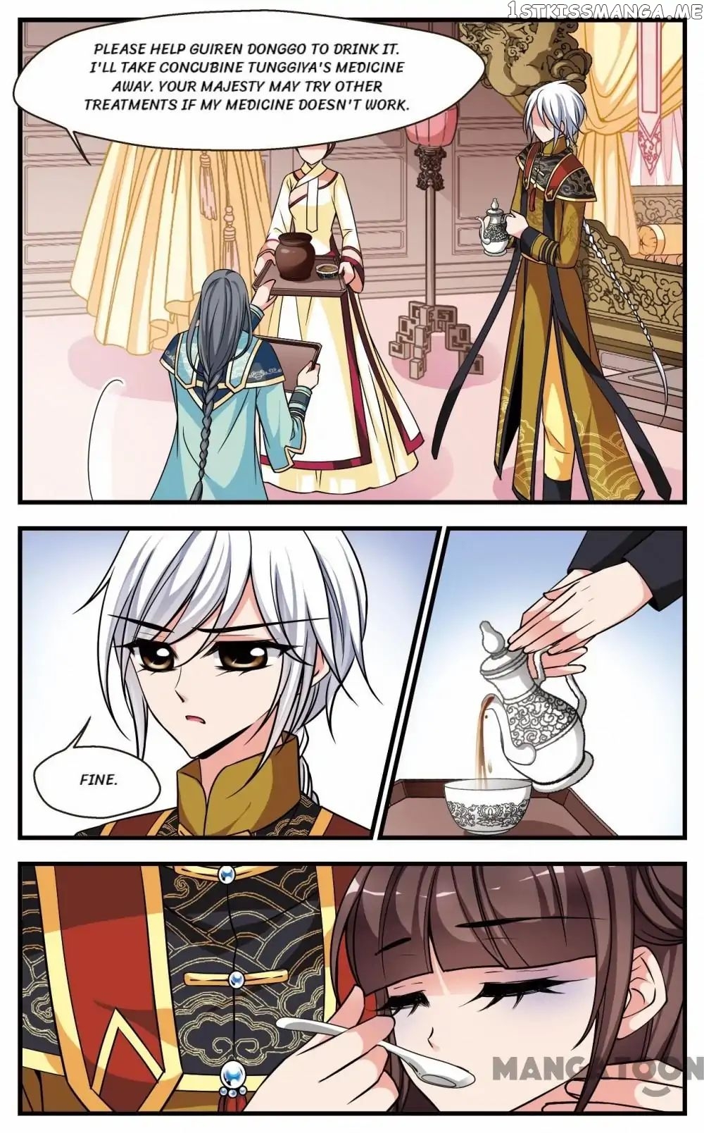 Fei Xi Yan Xue chapter 231 - page 6