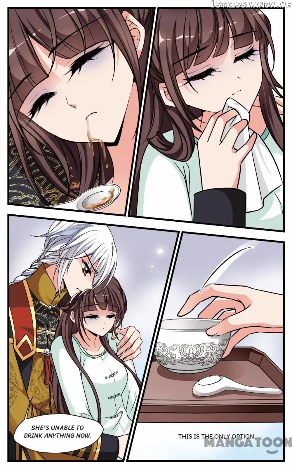 Fei Xi Yan Xue chapter 231 - page 7