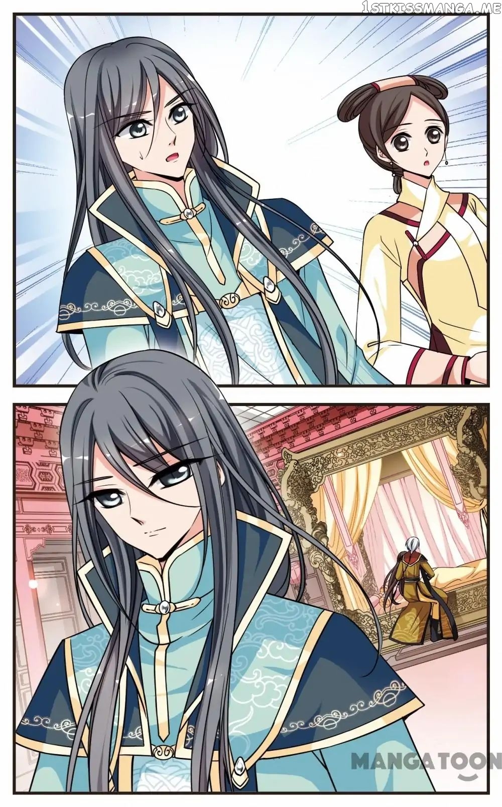 Fei Xi Yan Xue chapter 231 - page 9