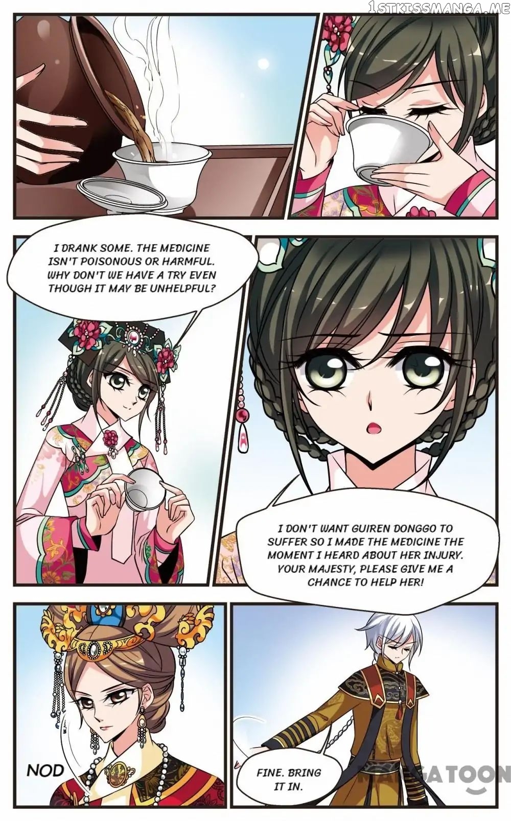 Fei Xi Yan Xue chapter 230 - page 12