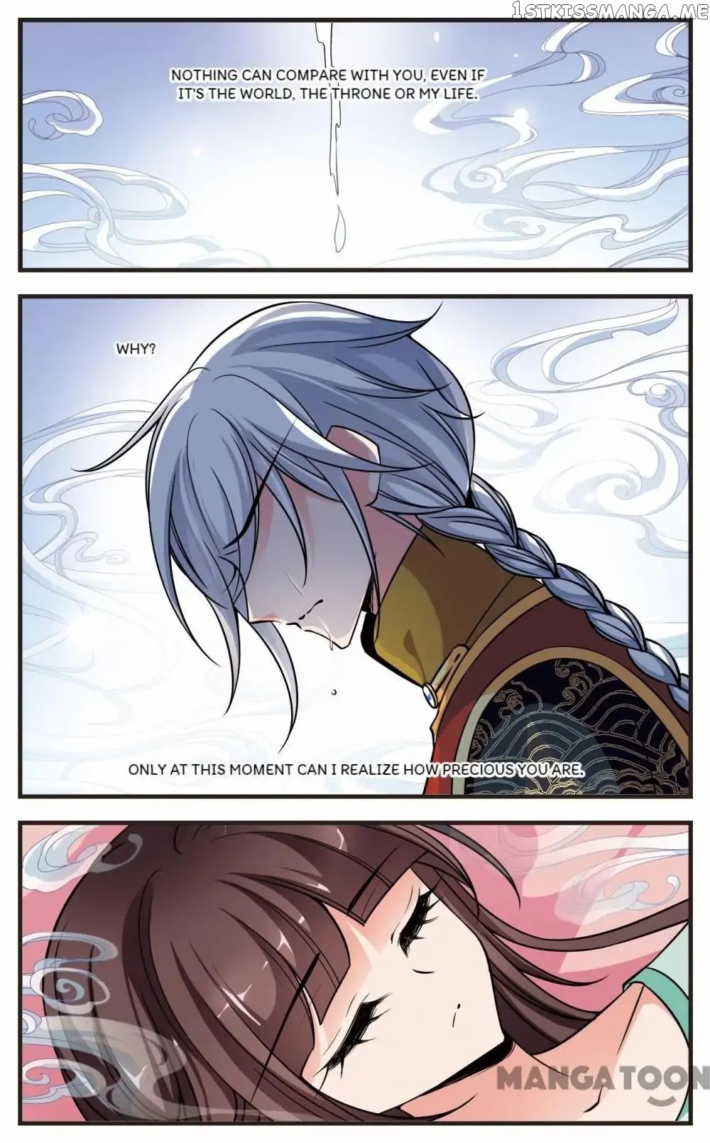 Fei Xi Yan Xue chapter 230 - page 3