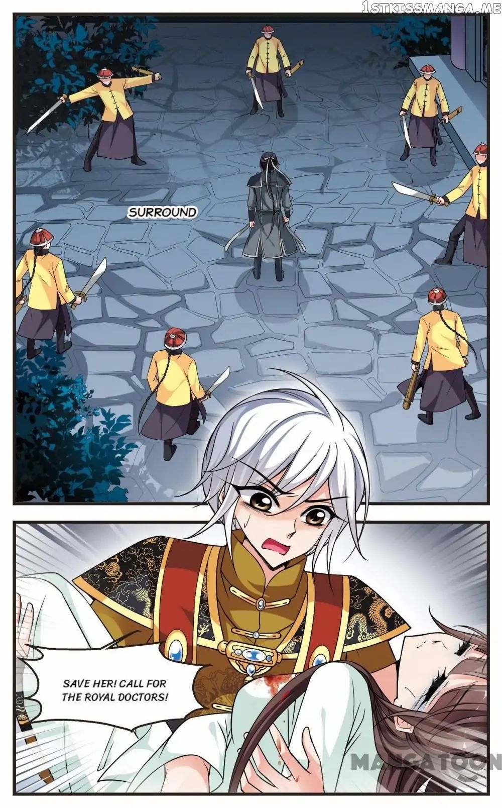Fei Xi Yan Xue chapter 229 - page 7