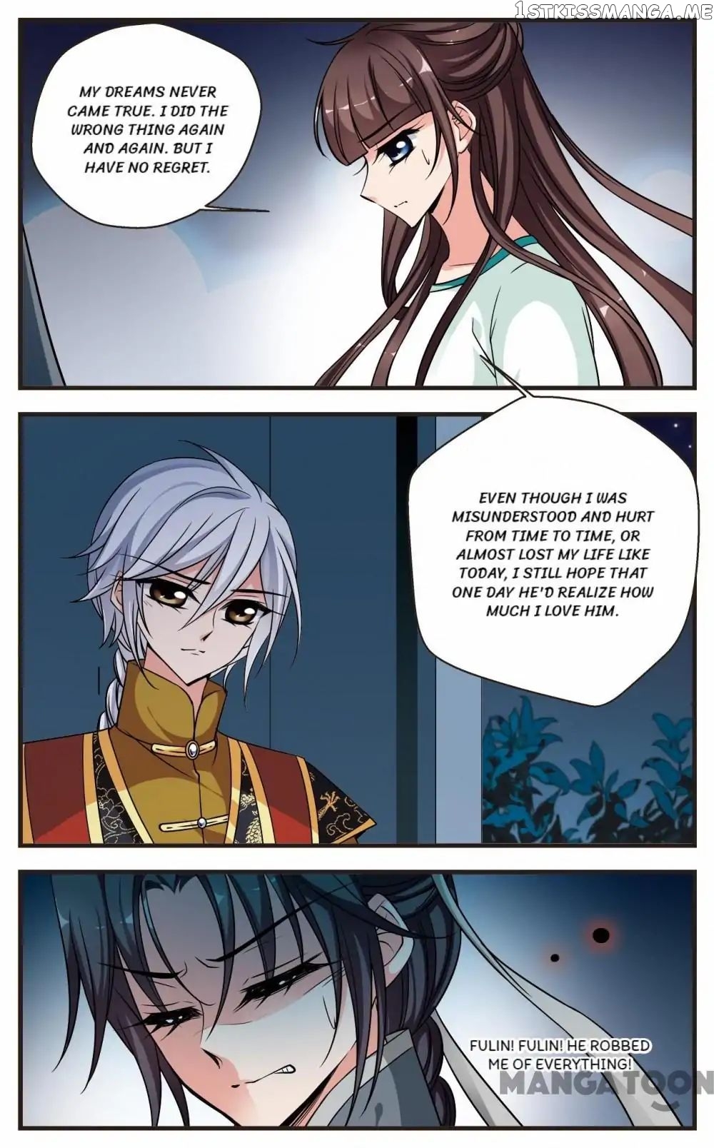 Fei Xi Yan Xue chapter 228 - page 1