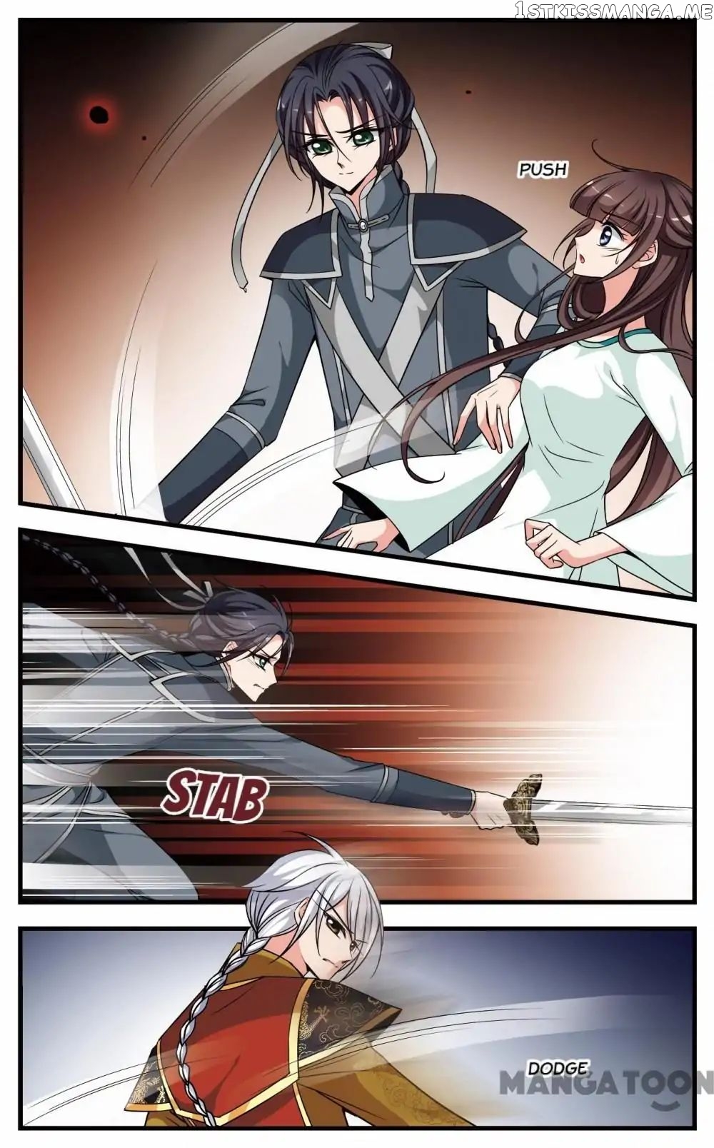 Fei Xi Yan Xue chapter 228 - page 8