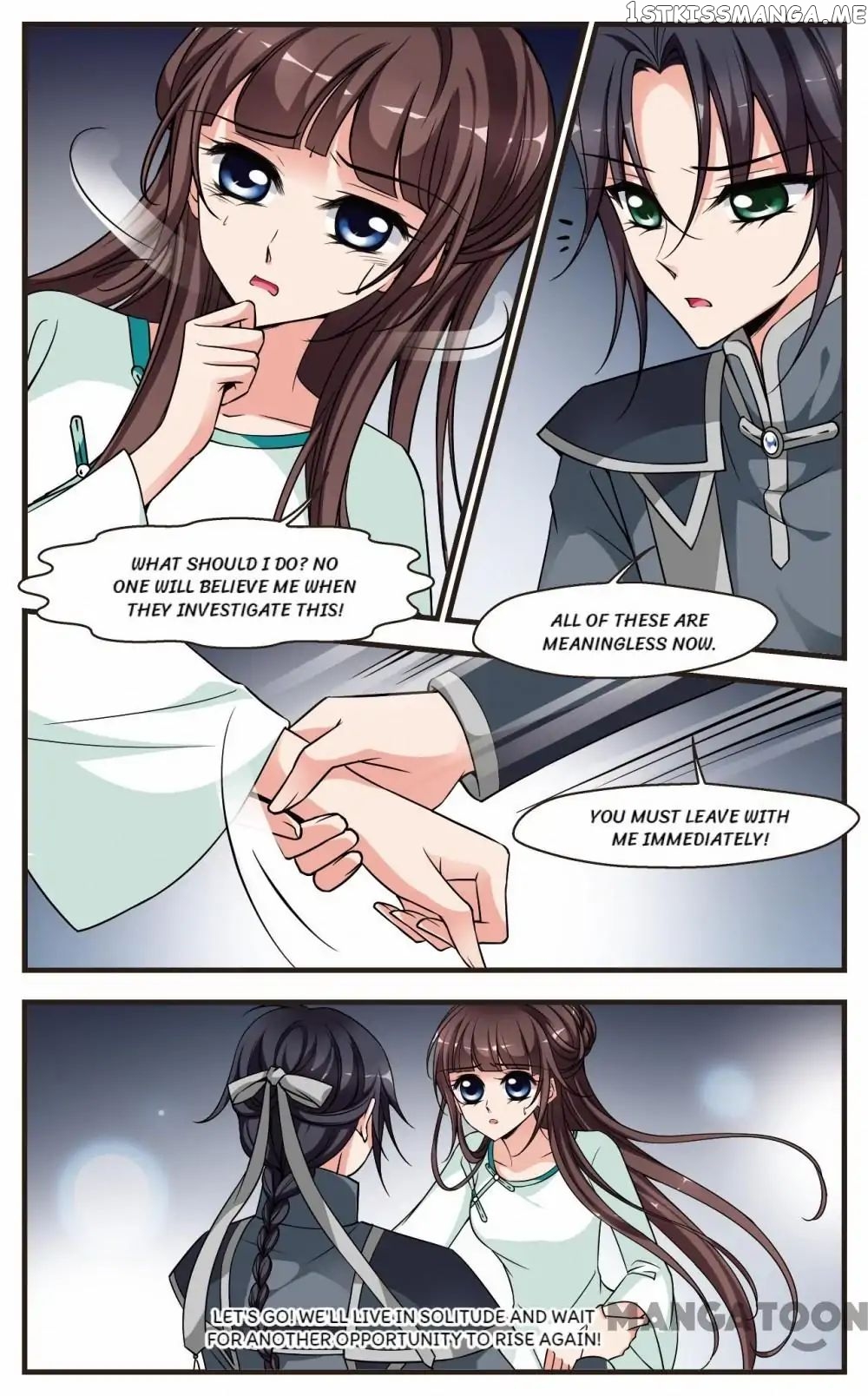 Fei Xi Yan Xue chapter 227 - page 1
